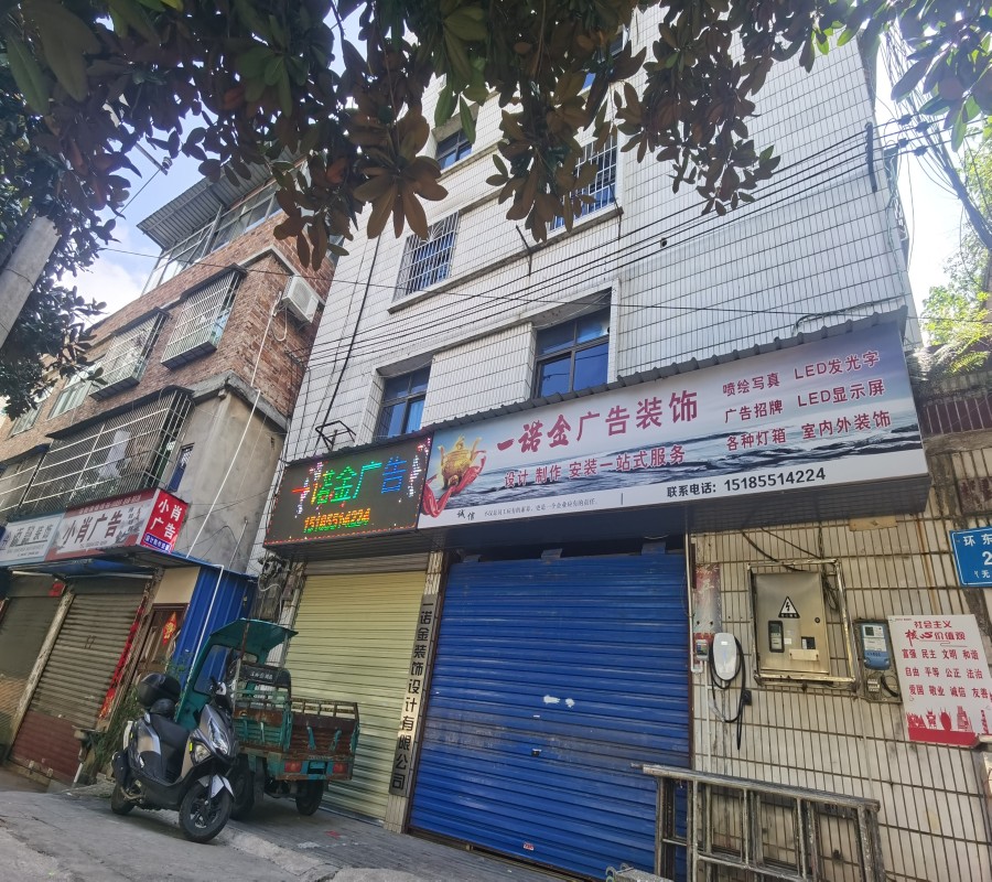 圖片關(guān)鍵詞