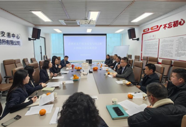 貴州陽(yáng)光產(chǎn)權(quán)交易所與息烽縣養(yǎng)龍司鎮(zhèn)壩上村開展鄉(xiāng)村振興座談交流