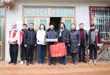 貴州陽(yáng)光產(chǎn)權(quán)交易所領(lǐng)導(dǎo)班子赴幫扶村、聯(lián)系村開展春節(jié)前走訪慰問