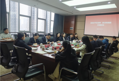 謀發(fā)展  拓市場  蓄動能——貴州陽光產(chǎn)權交易所赴遵義市鐵路建設投資（集團）股份有限公司座談交流