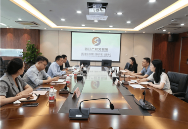 貴州陽(yáng)光產(chǎn)權(quán)交易所副總經(jīng)理余昕昕帶隊(duì)赴浙江產(chǎn)權(quán)交易所交流座談