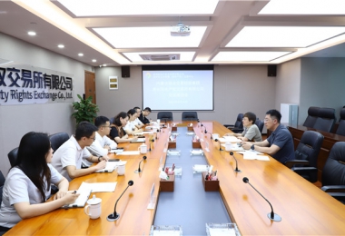 內(nèi)蒙古聯(lián)合交易控股集團一行到訪貴州陽光產(chǎn)權(quán)交易所業(yè)務(wù)交流