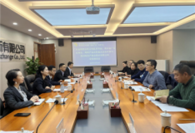 貴州陽光產(chǎn)權(quán)交易所與廣東省粵黔協(xié)作工作隊畢節(jié)小組、貴州省廣東總商會、粵黔產(chǎn)業(yè)合作重點企業(yè)代表開展交流座談