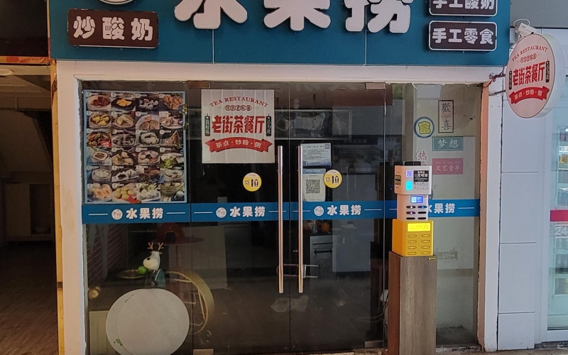 貴鹽大廈商用門(mén)面1樓2號(hào)