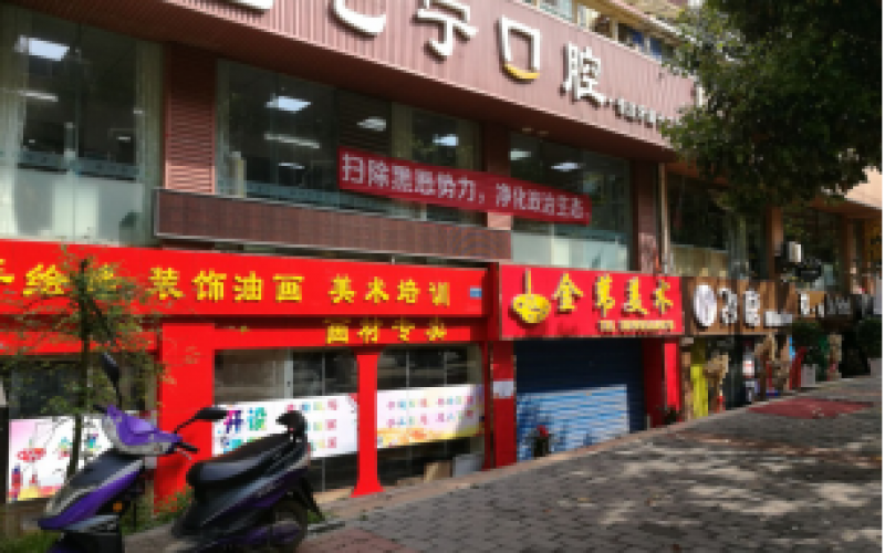 白云區(qū)白云南路449號1棟負(fù)1層1、2、3號 白云區(qū)白云南路449號1棟負(fù)1層4、5、6號房產(chǎn)項目