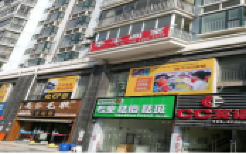 白云區(qū)建設(shè)南路39號2層1號房產(chǎn)項目