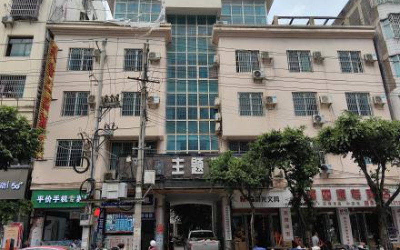 冊亨縣綜合樓