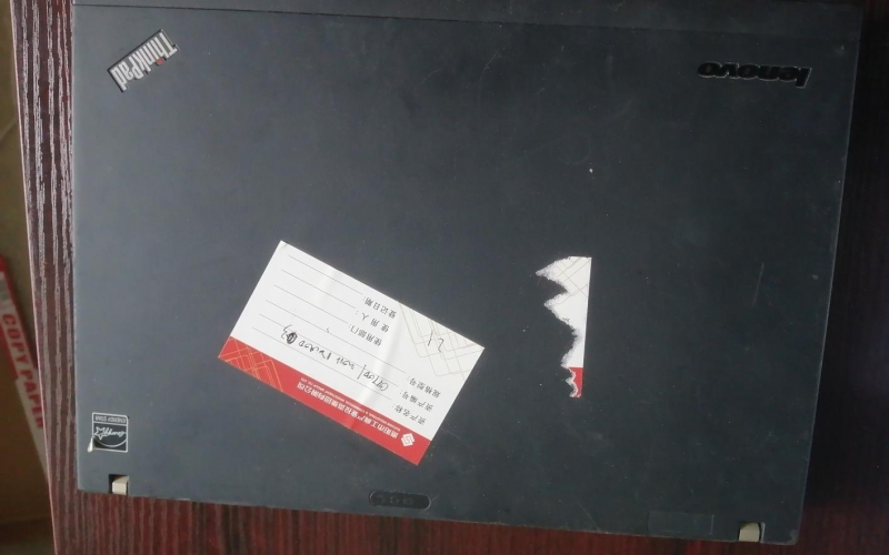 貴陽市工業(yè)投資有限公司辦公電子設(shè)備處置