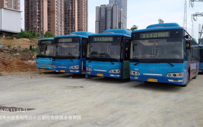 貴陽(yáng)市公共交通有限公司323臺(tái)報(bào)廢新能源機(jī)動(dòng)車(chē)處置