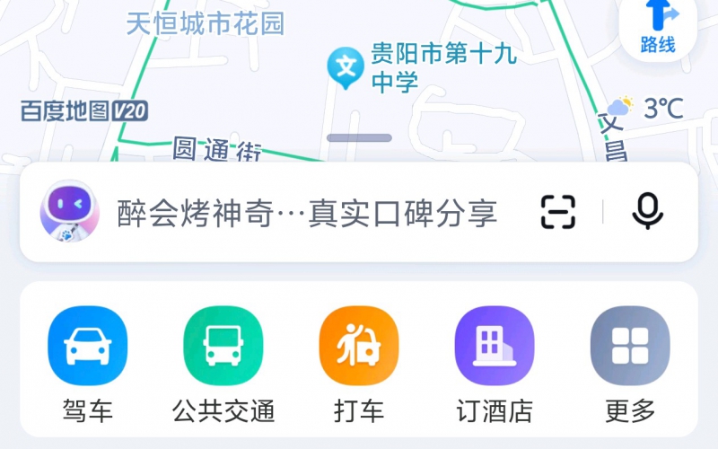 貴州省機(jī)關(guān)事務(wù)管理局國(guó)有資產(chǎn)管理服務(wù)中心貴陽市云巖區(qū)延安東路57號(hào)附112號(hào)門面招租
