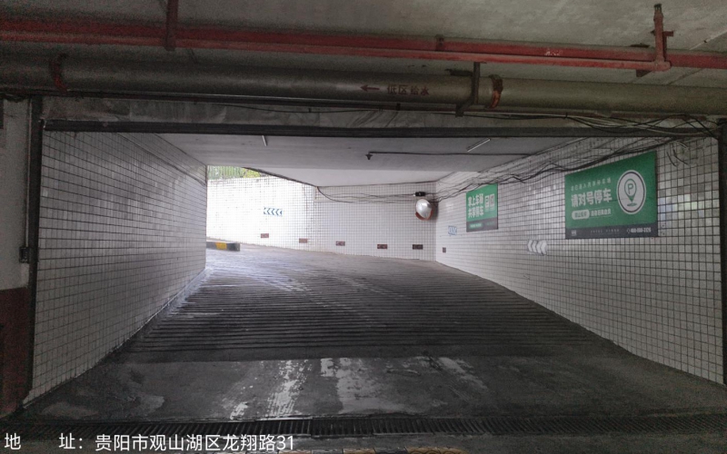 貴州省機關事務管理局國有資產(chǎn)管理服務中心貴陽市觀山湖區(qū)金陽南路6號貴陽世紀城龍佑苑負一層C136-C140、C142-C145、C170-C185共25個車位招租