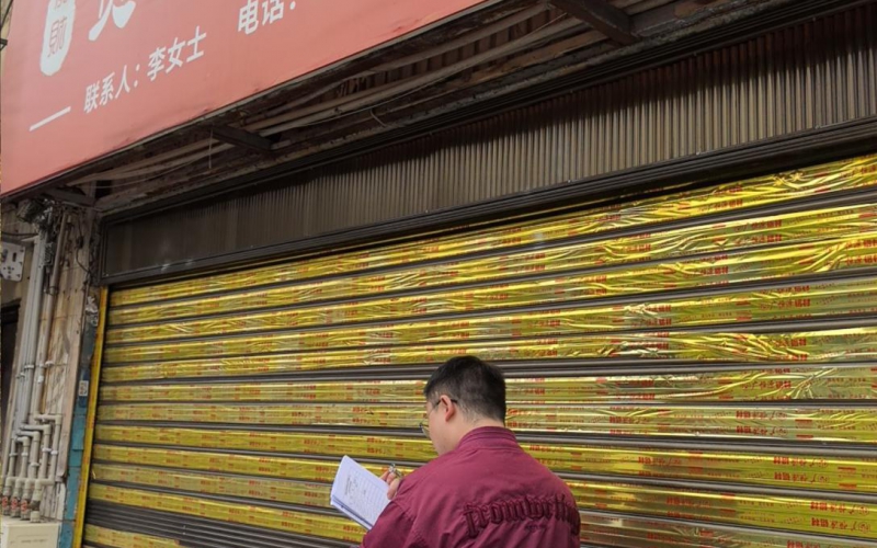 貴州省機關事務管理局國有資產管理服務中心貴陽市南明區(qū)解放西路85號7號、9號門面招租