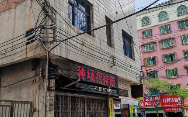 貴州省機(jī)關(guān)事務(wù)管理局國有資產(chǎn)管理服務(wù)中心黔南州獨(dú)山縣百泉鎮(zhèn)中南路乙棟招待所（12號門面）招租