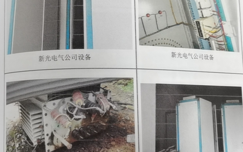 白云北路1、5號廠房內及鋁加工基地廠房內的部分資產(chǎn)