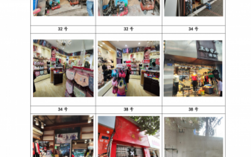 貴州省機關(guān)事務(wù)管理局國有資產(chǎn)管理服務(wù)中心貴陽市云巖區(qū)省府西路30號、32號、40號、42號門面招租