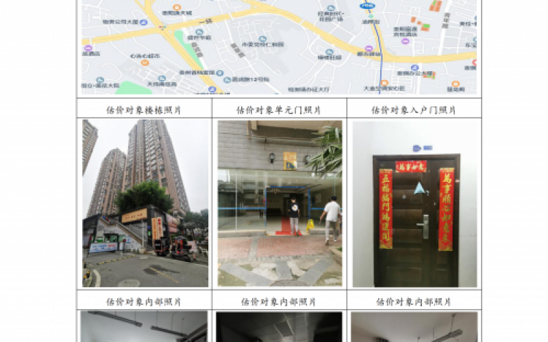 （降價）貴州省機關(guān)事務(wù)管理局國有資產(chǎn)管理服務(wù)中心貴陽市南明區(qū)市南路57號陽光100小區(qū)D1404號房屋招租