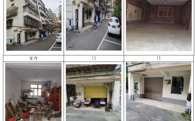 貴州省機關(guān)事務(wù)管理局國有資產(chǎn)管理服務(wù)中心貴陽市云巖區(qū)鹽務(wù)街138號府苑小區(qū)1層4處車庫招租