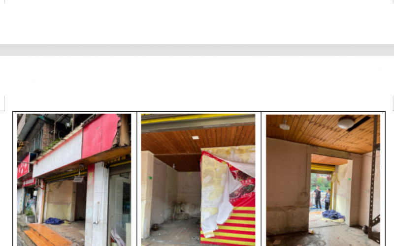 貴州省機關事務管理局國有資產管理服務中心貴陽市南明區(qū)解放西路85號1、6、7、10號門面招租